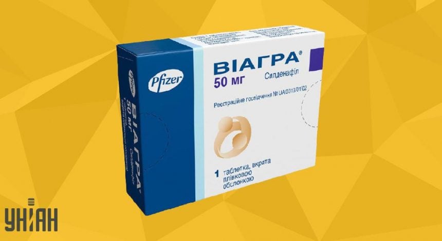 Виагра – инструкция, цена в аптеках Украины, применение