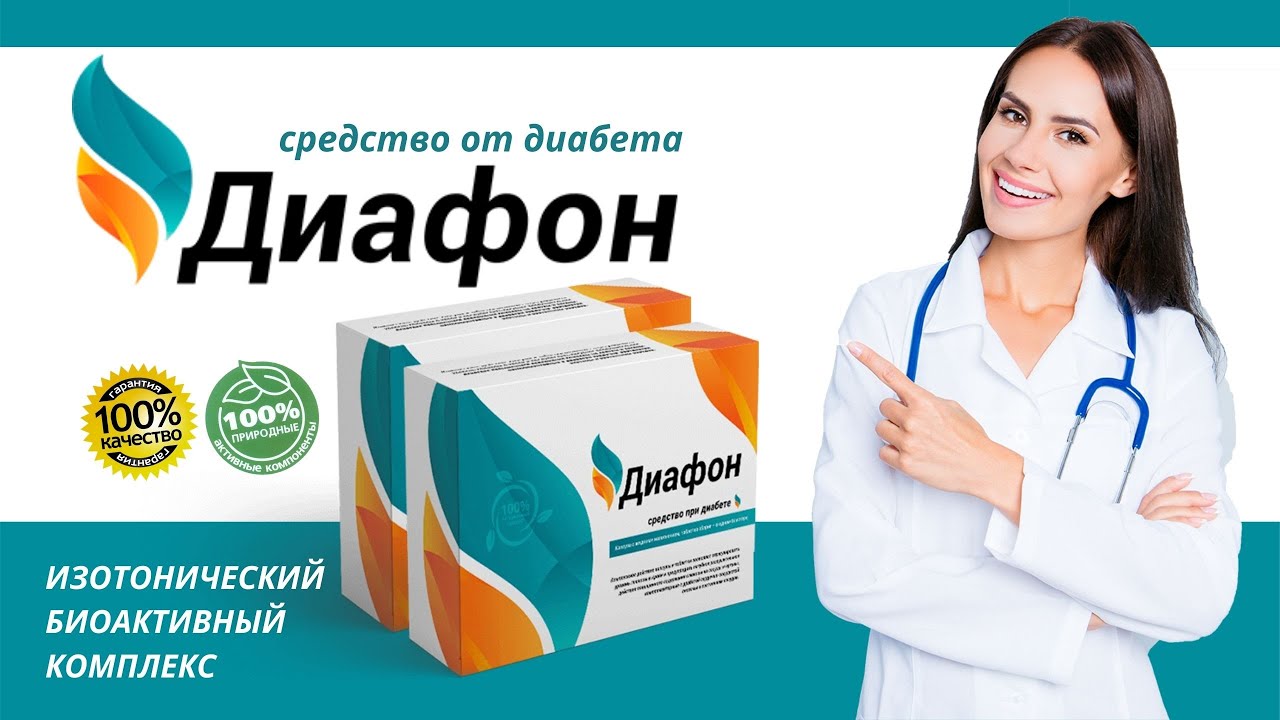 SialisСиалис отзывы - Нарушение половой функции - Первый.