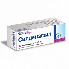 Силденафил инструкция по применению показания.