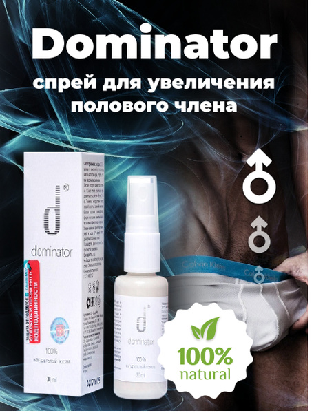 Таблетки Виагра Инструкция По. - Medside