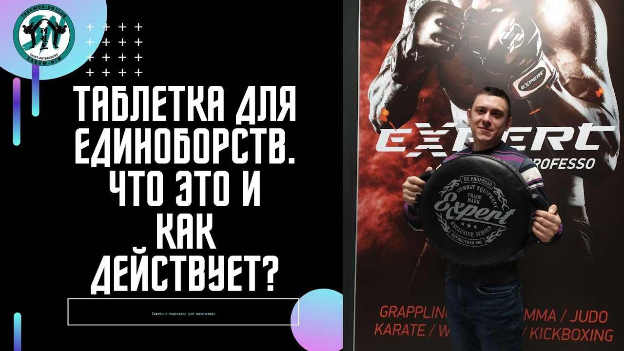 Таблетки Виагра Инструкция По. - Medside