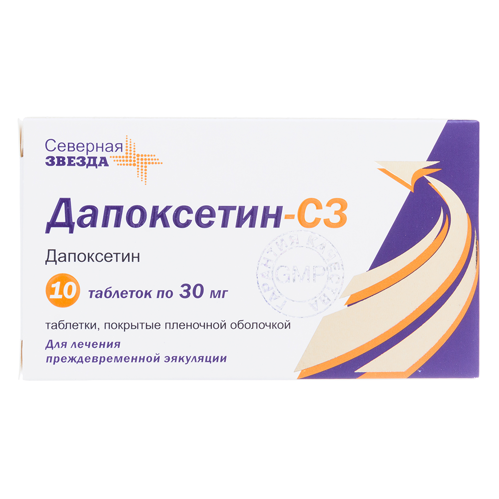 Примаксетин — инструкция по применению, дозы, побочные.