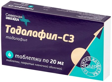 Тадалафил-СЗ — инструкция по применению, дозы, побочные.
