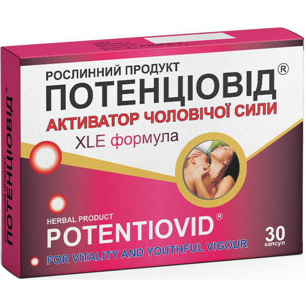 Таблетки для потенции купить в Украине - Цена на препараты.