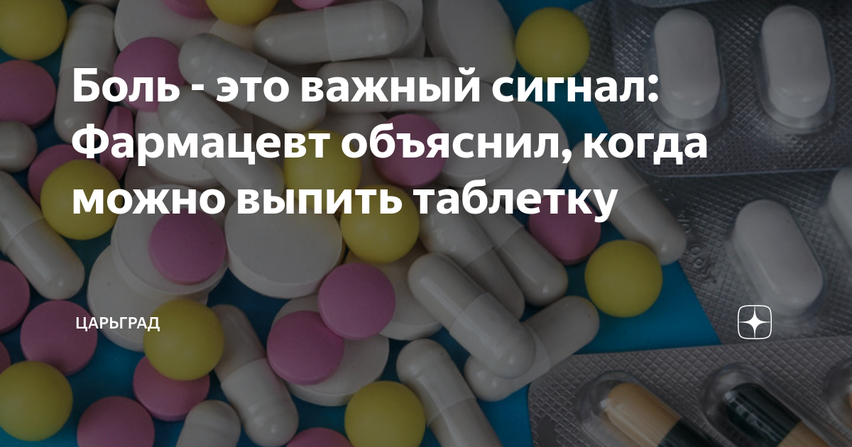 Что будет, если принять виагру здоровому мужчине, девушке или.