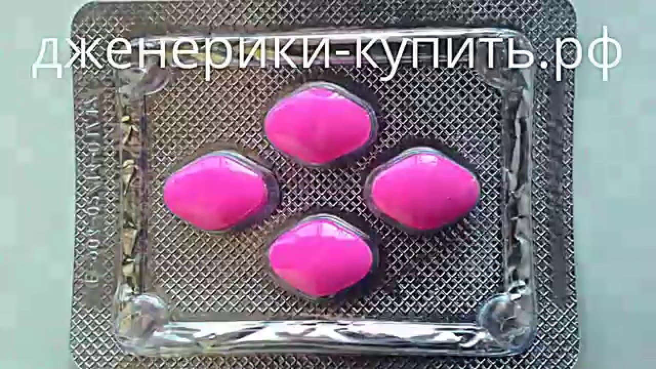 Виагра оказывает на женский организм