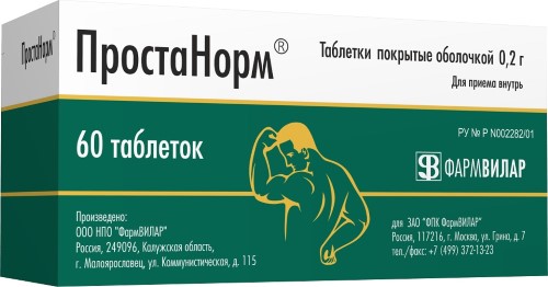 Силденафил цены в Воронеже в аптеках, купить, доставка и.