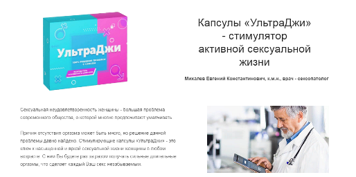 Возбудитель для женщин Сравнить цены и купить на Prom.ua