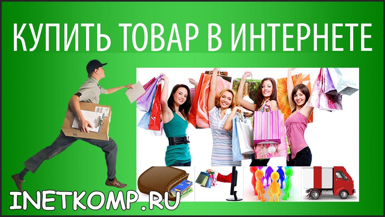 Интернет магазин для мужчин Медицинские товары