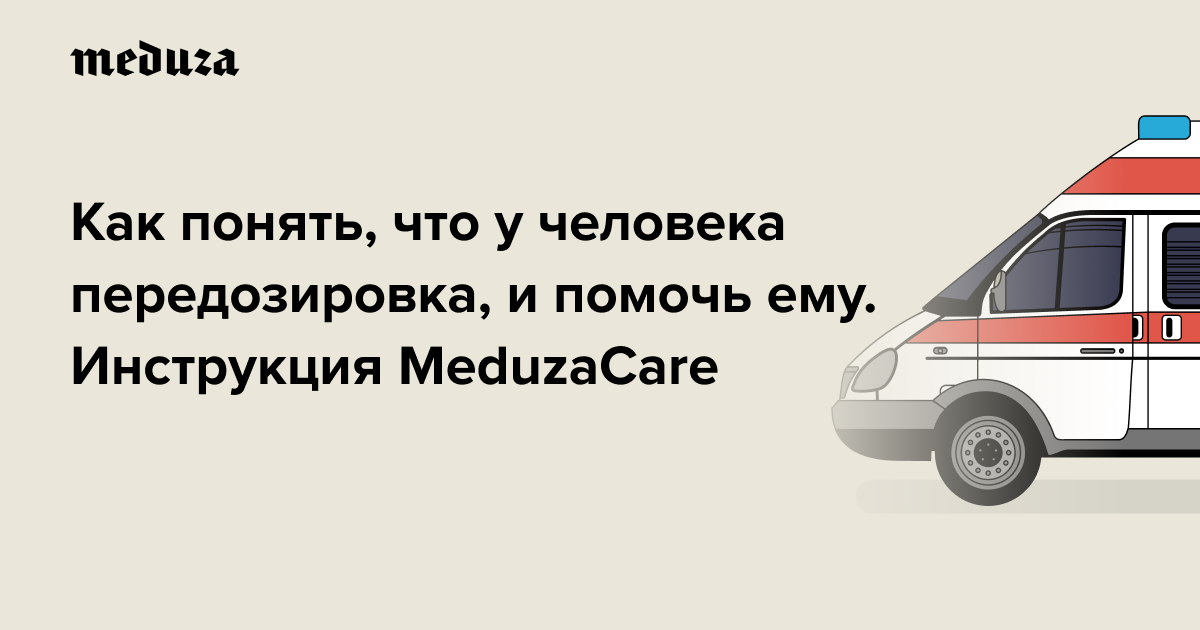 Визарсин инструкция по применению, цена От чего помогает.