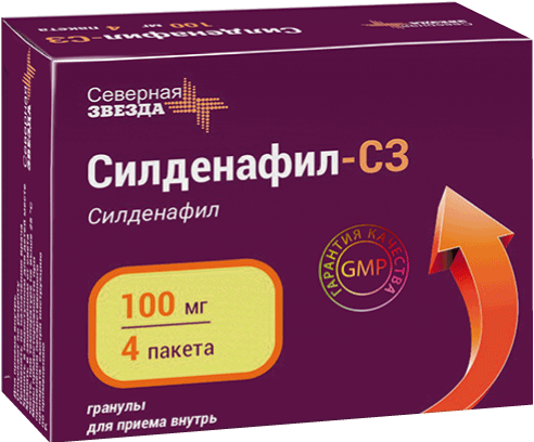 Силденафил-СЗ инструкция по применению показания, противопоказания.