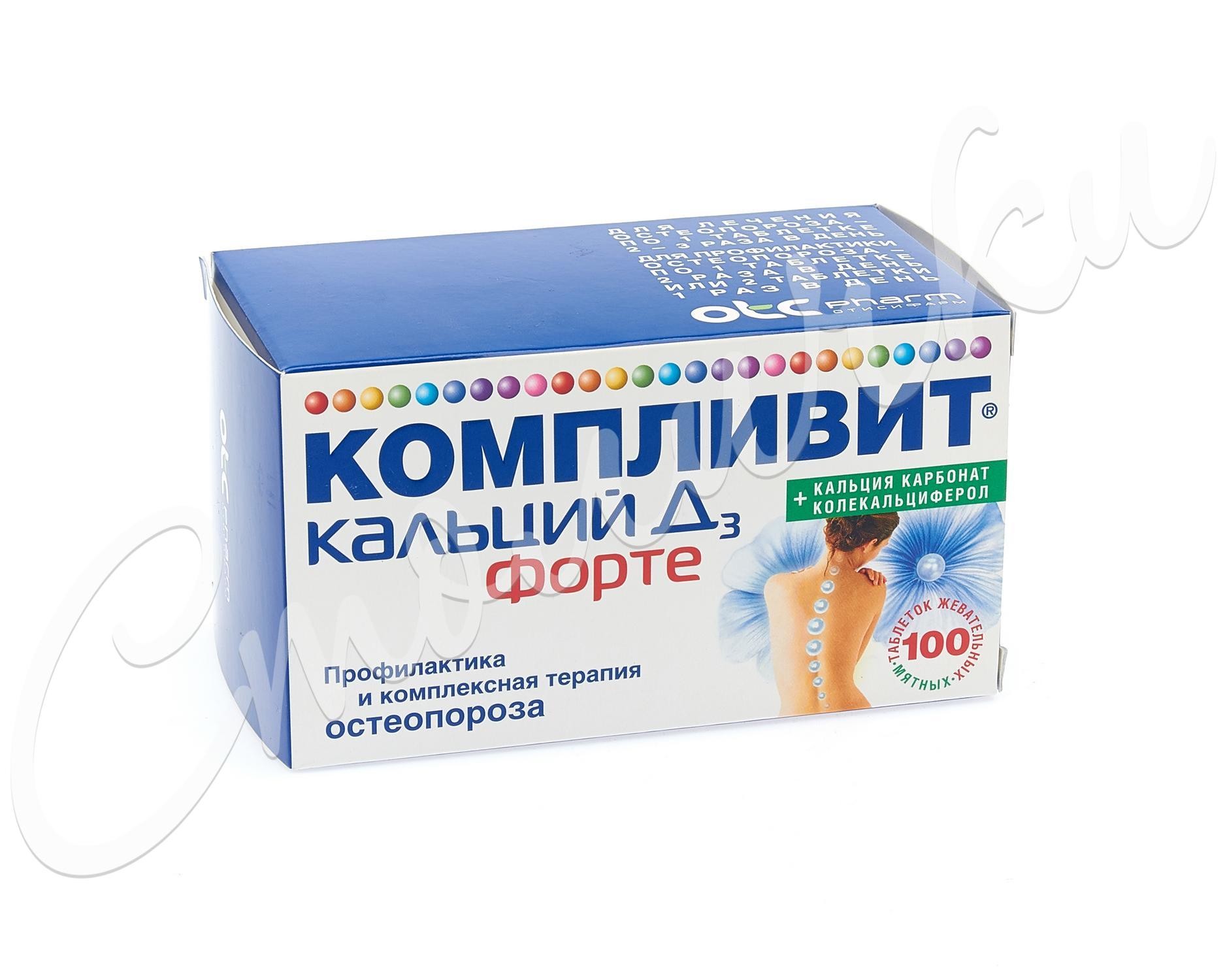 Сеалекс Форте — купить по низкой цене в Москве