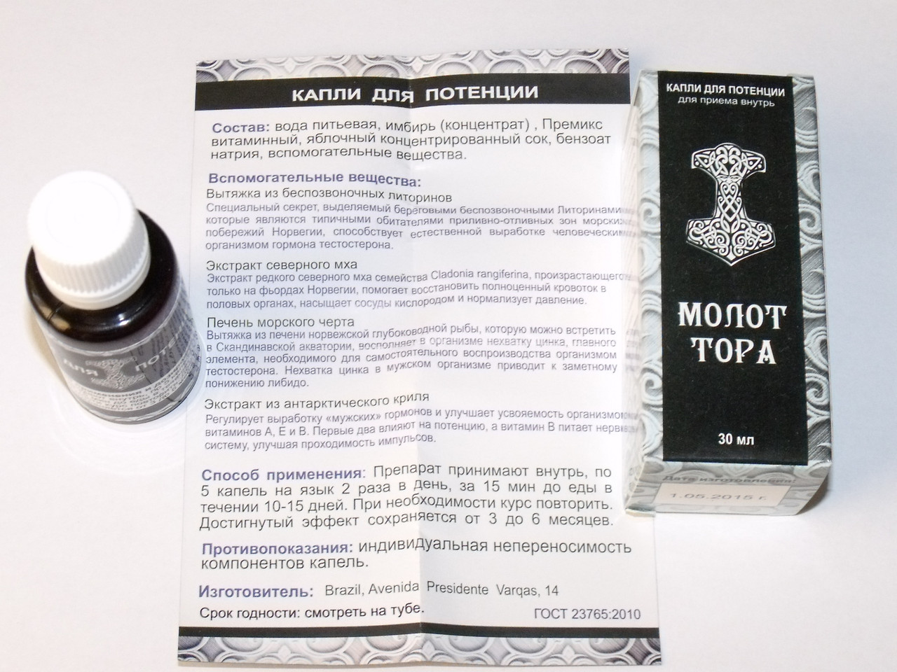Импаза - препарат для повышения потенции у мужчин