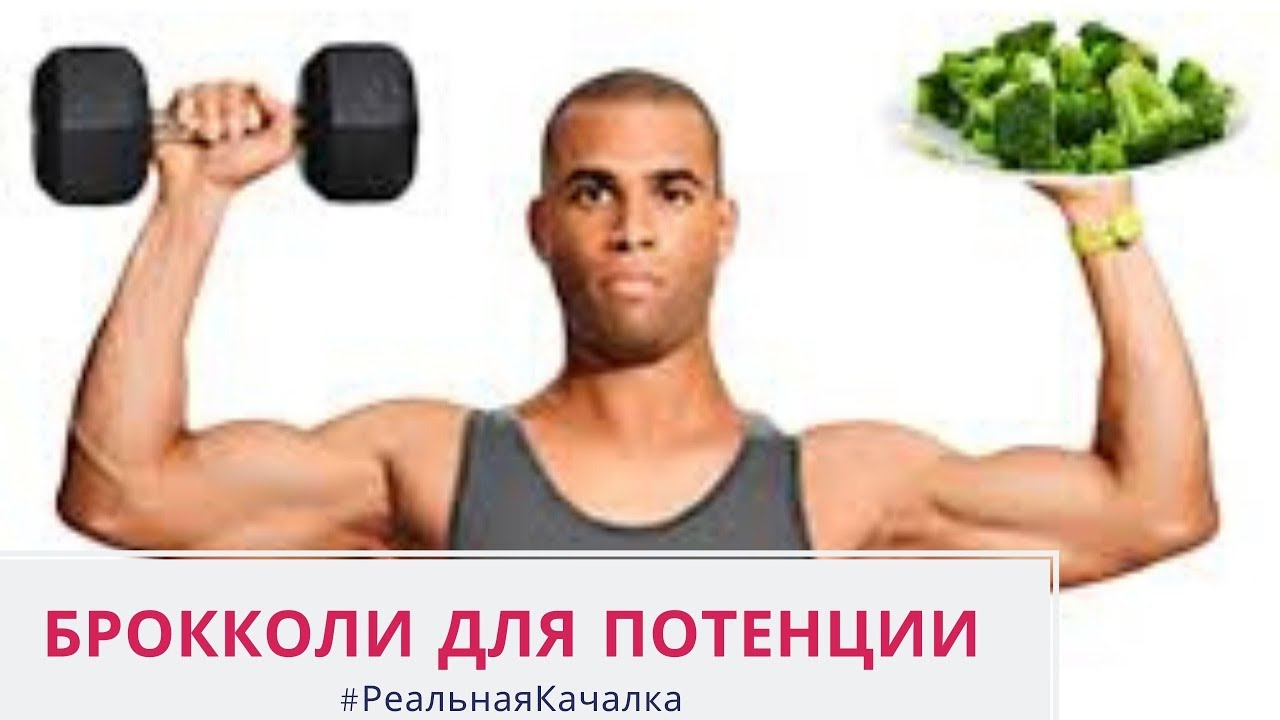 Препараты для Повышения Потенции у Мужчин – купить в интернет.