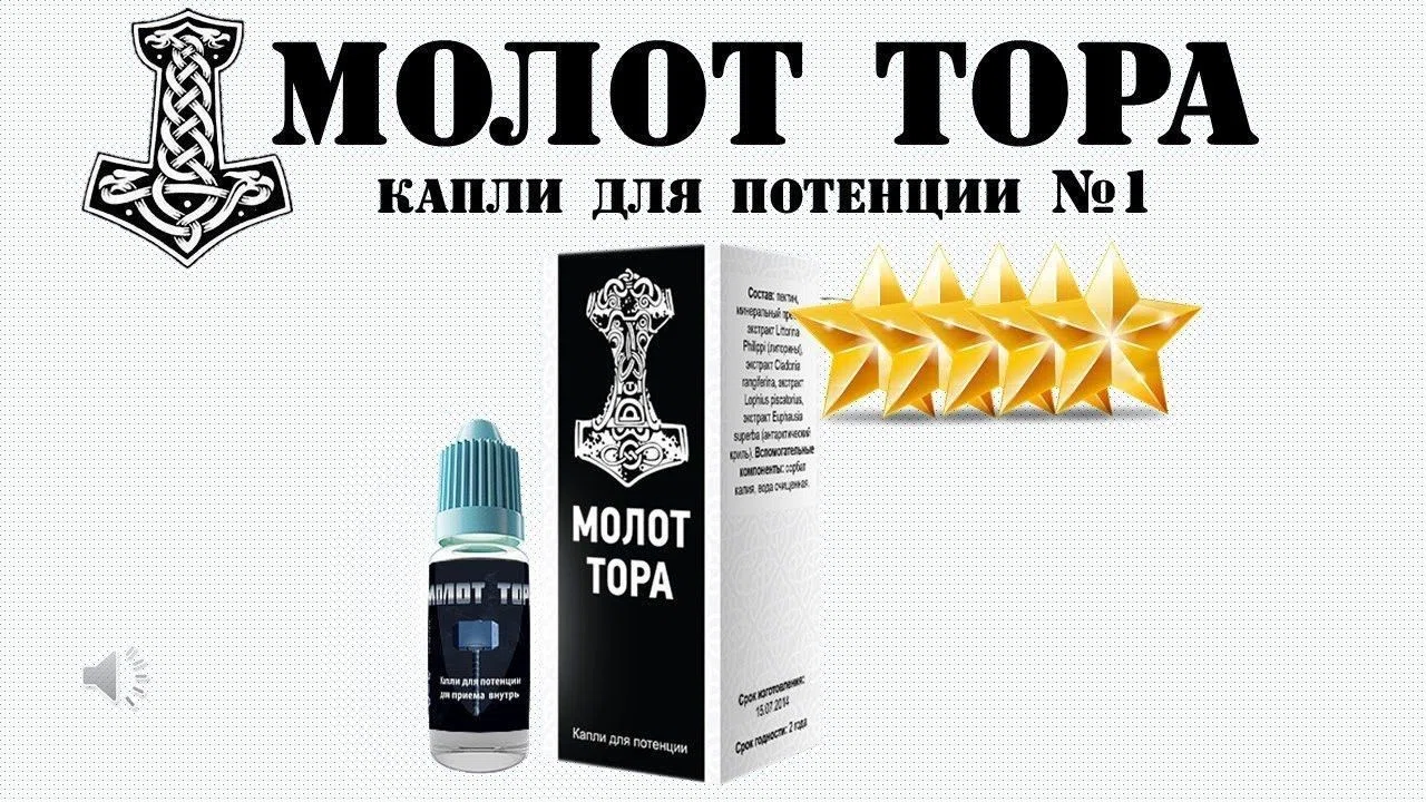 Как улучшить потенцию без медикаментов народные средства.