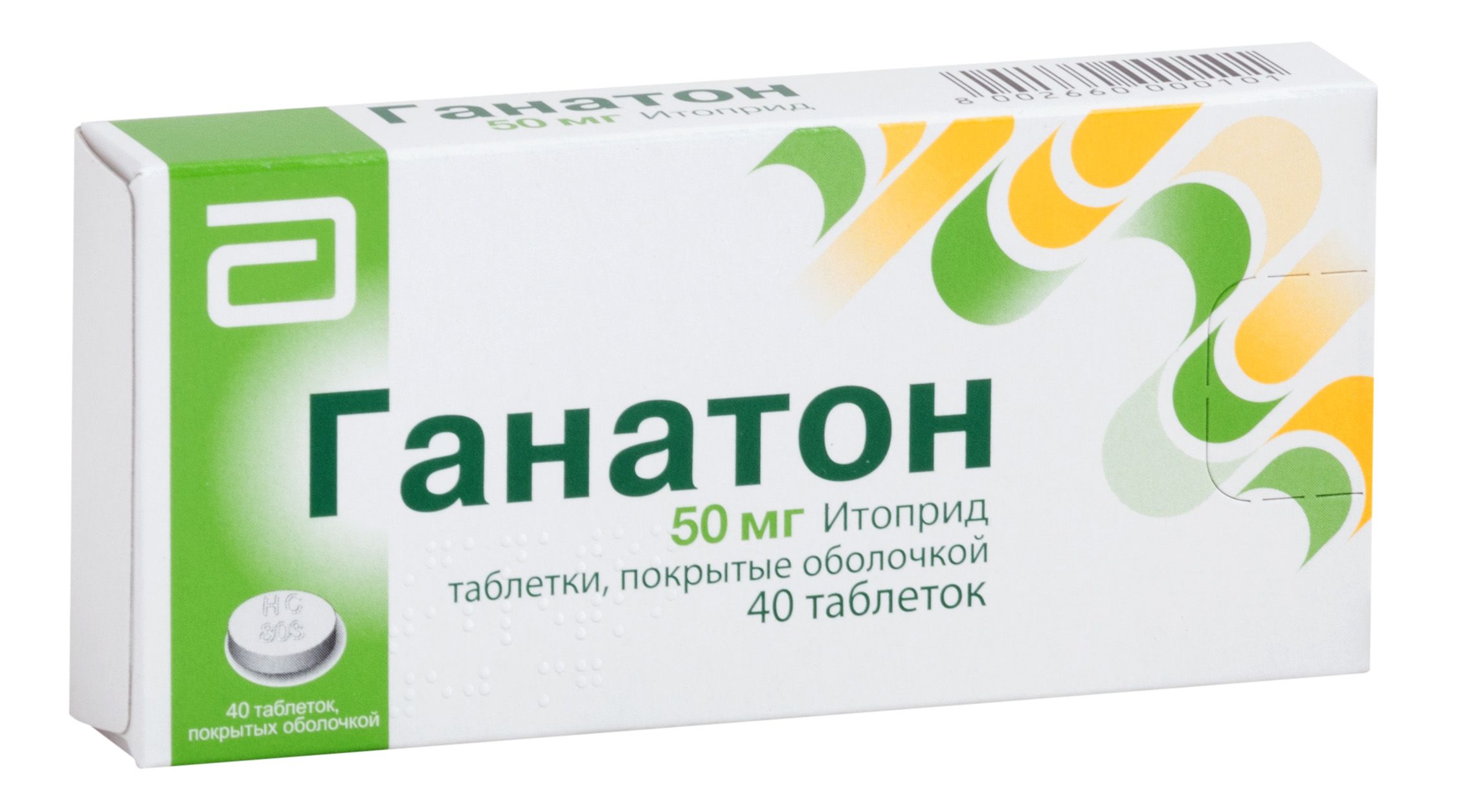 Инструкция по применению, цена, отзывы, аналоги.