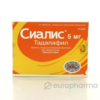 Купить Сиалис в г. Рязань – цена от 1719 рублей