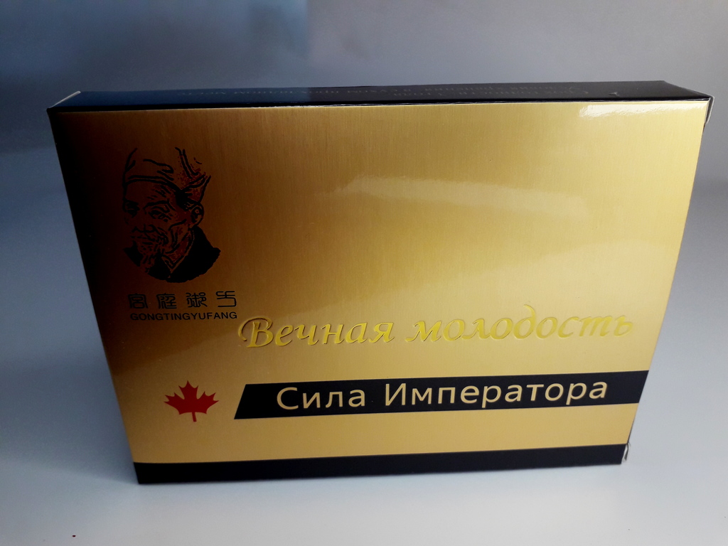 Препараты для мужчин Средства для потенции.