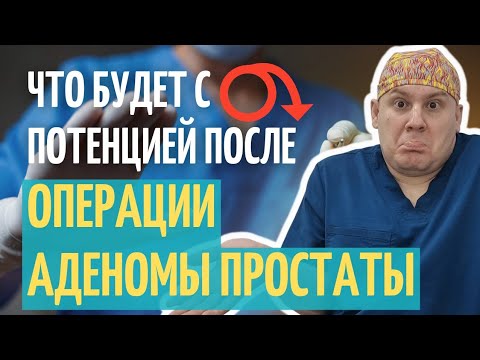 С потенцией и эффективные методы их лечения.