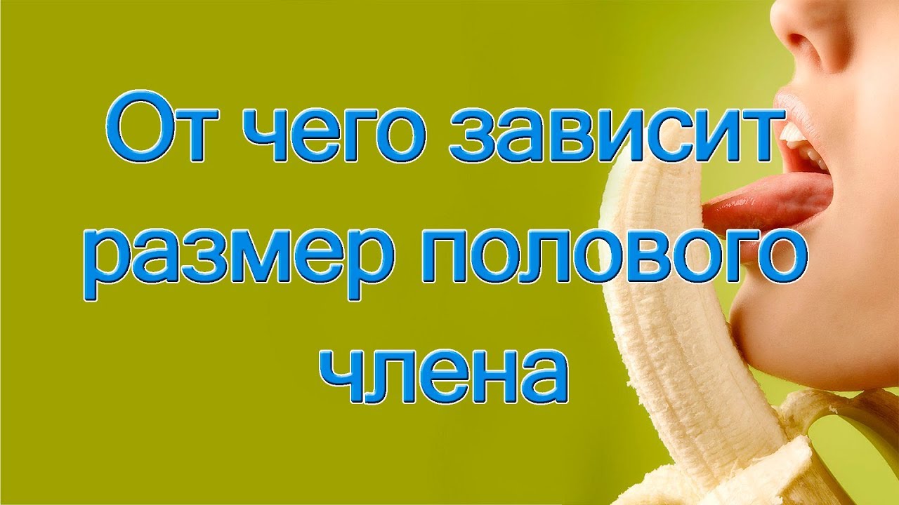 Падает член когда надеваю презерватив