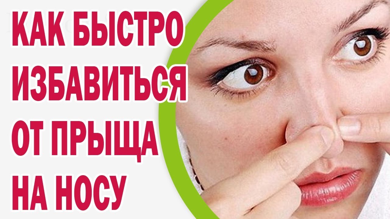 Как избавиться от эффектов Виагры простые и эффективные способы