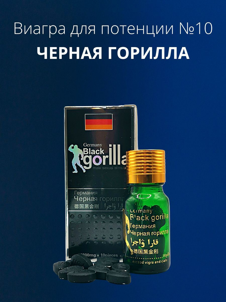 Простых и надёжных способов повысить потенцию без таблеток