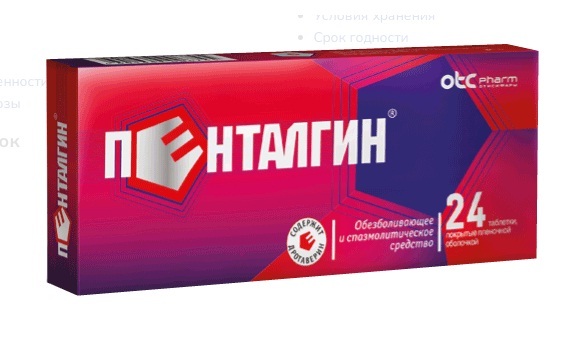 Силденафил-СЗ Sildenafil-SZ инструкция по применению