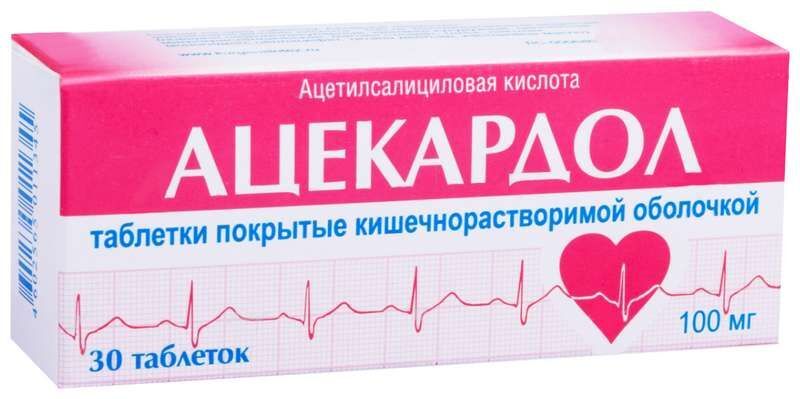 Импаза таблетки для рассасывания 20 шт в Новосибирске