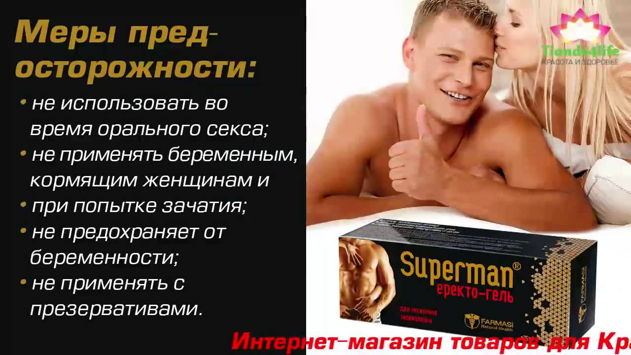 Как вернуть.