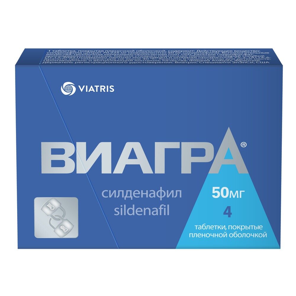 Виагра купить в Израиле с доставкой. Цена. Отзывы. Цены