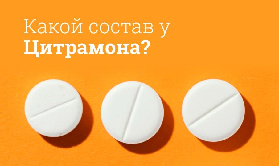 Виагра инструкция по применению, цена, аналоги, состав.