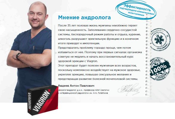 Продукты, повышающие потенцию у мужчин