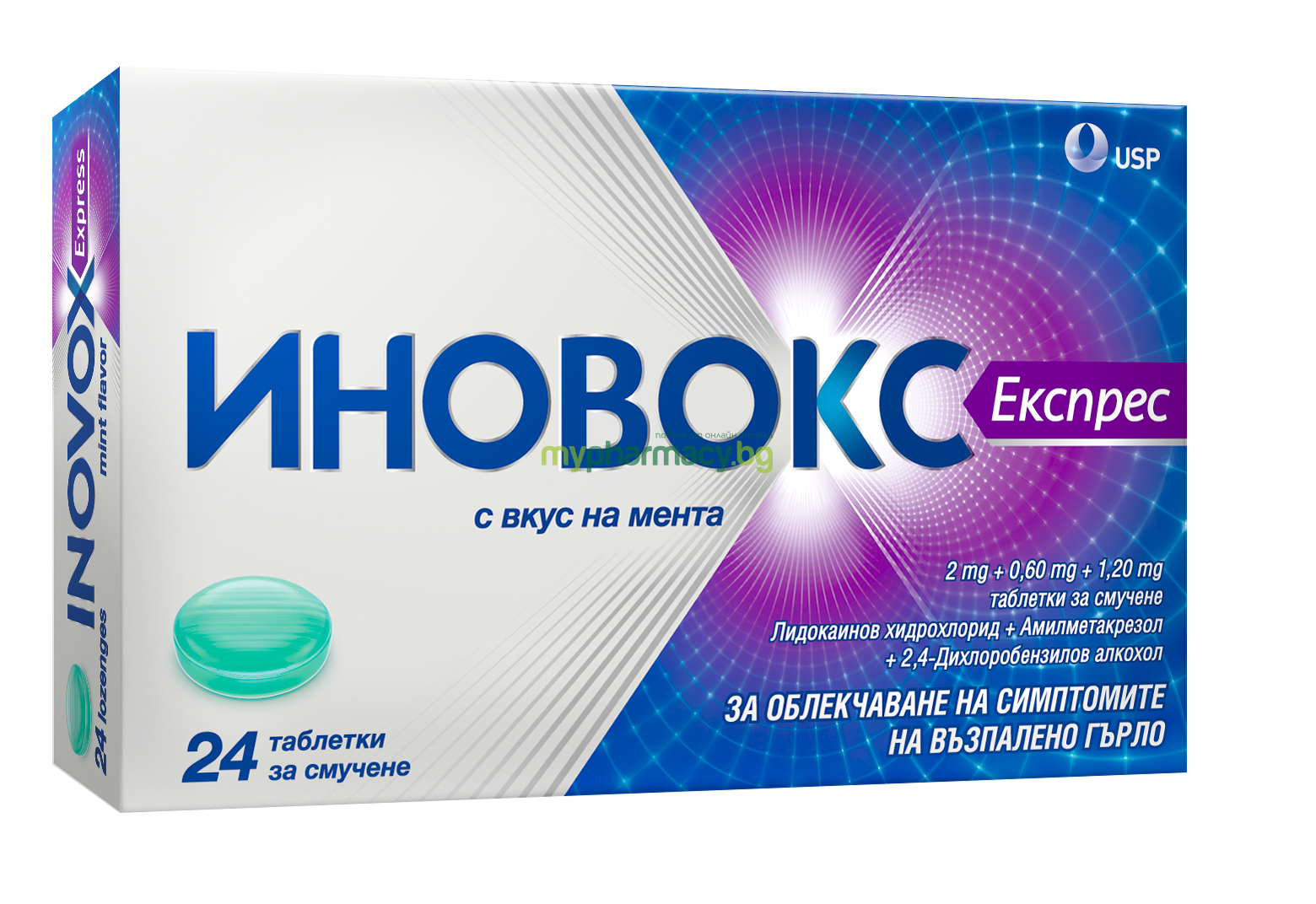 На здорового мужчину