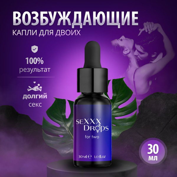Виагра – купить в Москве по низкой цене в интернет‐аптеке.