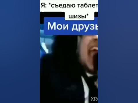 Мифы и правда о Виагре