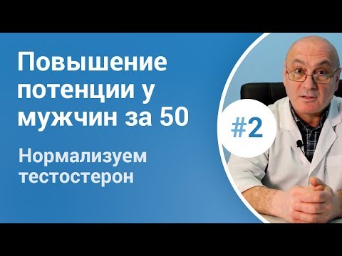 ТОП-10 Лучших Таблеток для Потенции мужчин — Отзывы