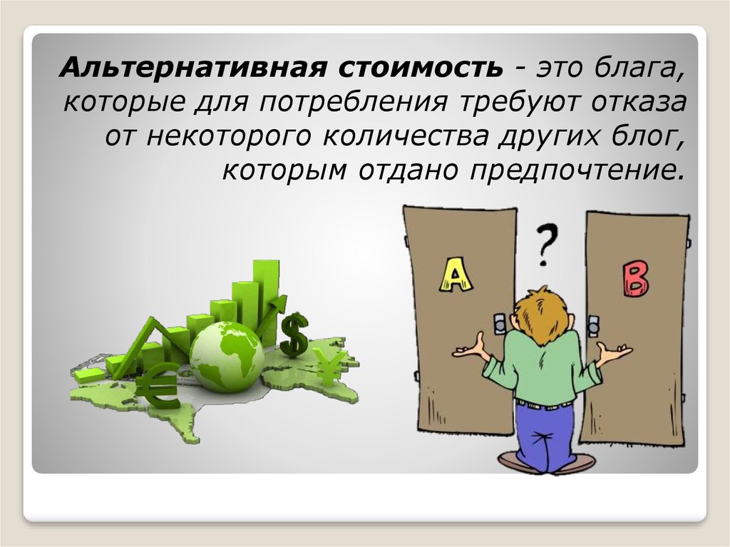 Небидо инструкция по применению показания, противопоказания.