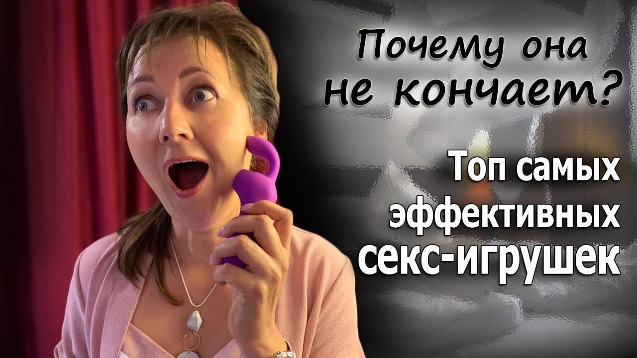 Как кончают девушки? - 78 ответов на форуме 5197191