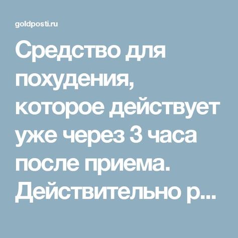 Через сколько можно пить кофе после приема креатина