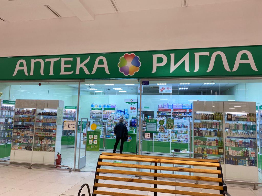Preparation › viagraВиагра – купить в Москве по низкой цене в интернет‐аптеке.