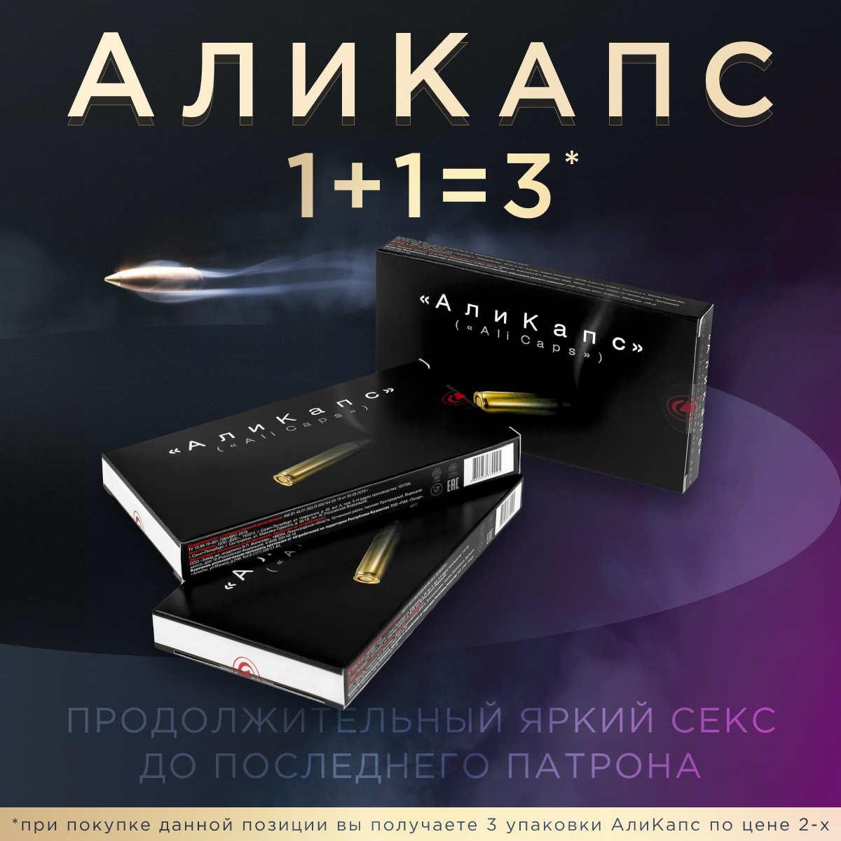 Можно ли принимать таблетки для потенции здоровому мужчине / Лучший.