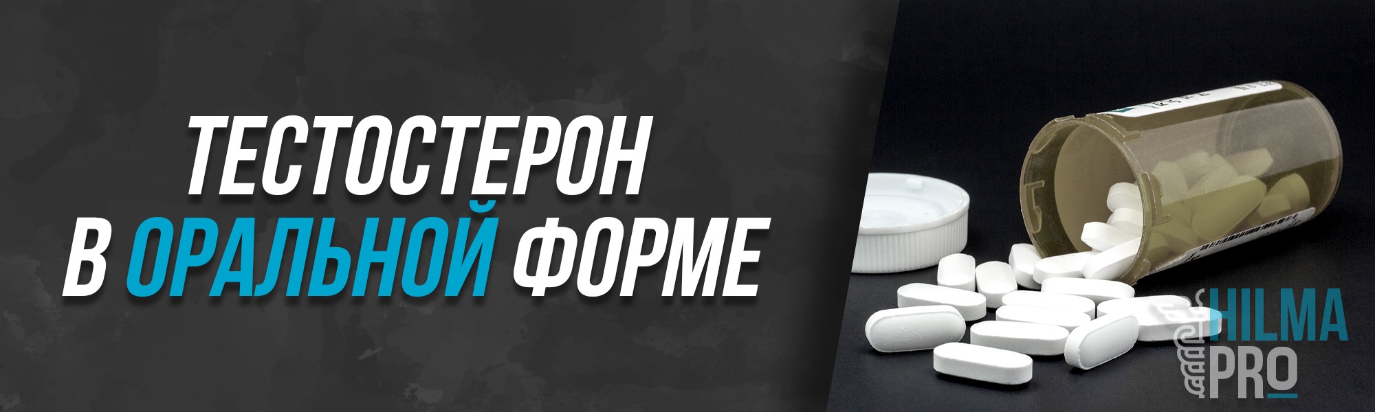 Небидо раствор для инъекций 250мг/мл 4мл фл 1 шт