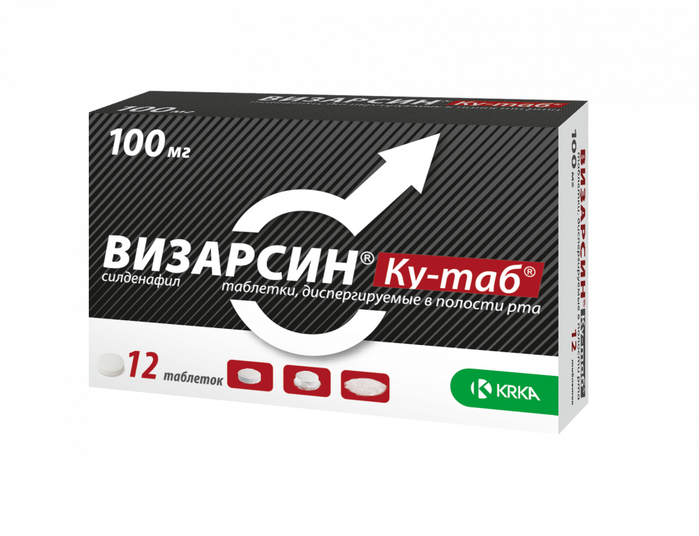Визарсин инструкция по применению, цена в аптеках, аналоги.