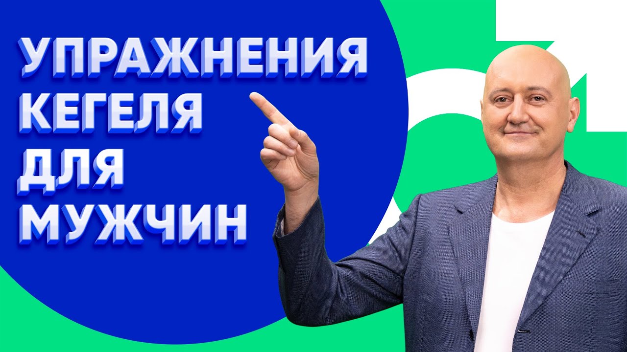 Улучшить потенцию эффективные методы стимуляции эрекции