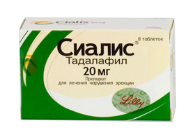 Сиалис таблетки 20мг №1 цена от руб. купить в аптеках Апрель.