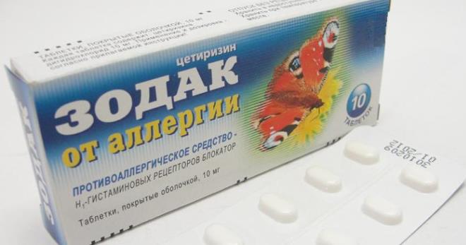 Сколько времени можно принимать тадалафил 5 мг / Тадалафил с3.