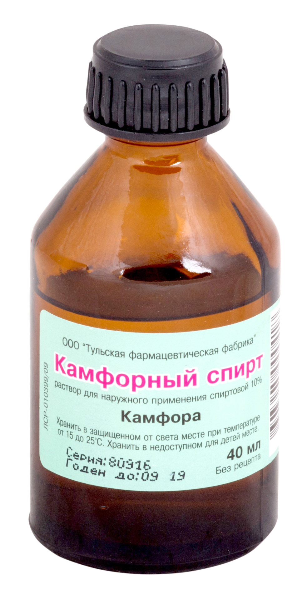 Купить таблетки Кардикет 20, 40 в Москве, цены от 125 ₽ в.