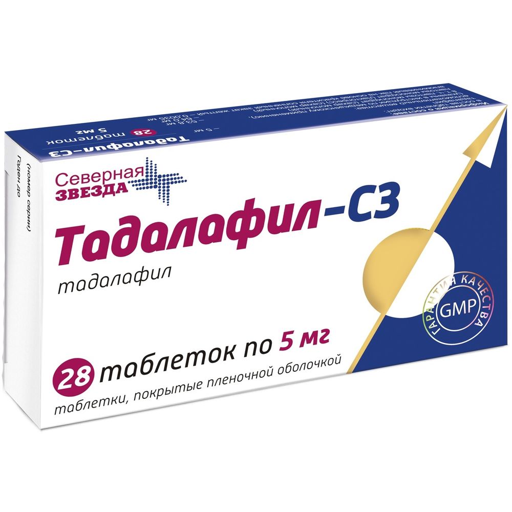 Тадалафил-СЗ - официальная инструкция по применению, аналоги.
