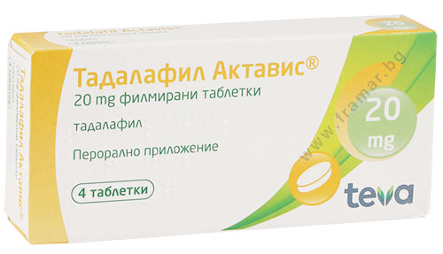 ТАДАЛАФИЛ-СЗ ТАБЛЕТКИ ПОКРЫТЫЕ ПЛЕНОЧНОЙ ОБОЛОЧКОЙ 5 МГ №14.
