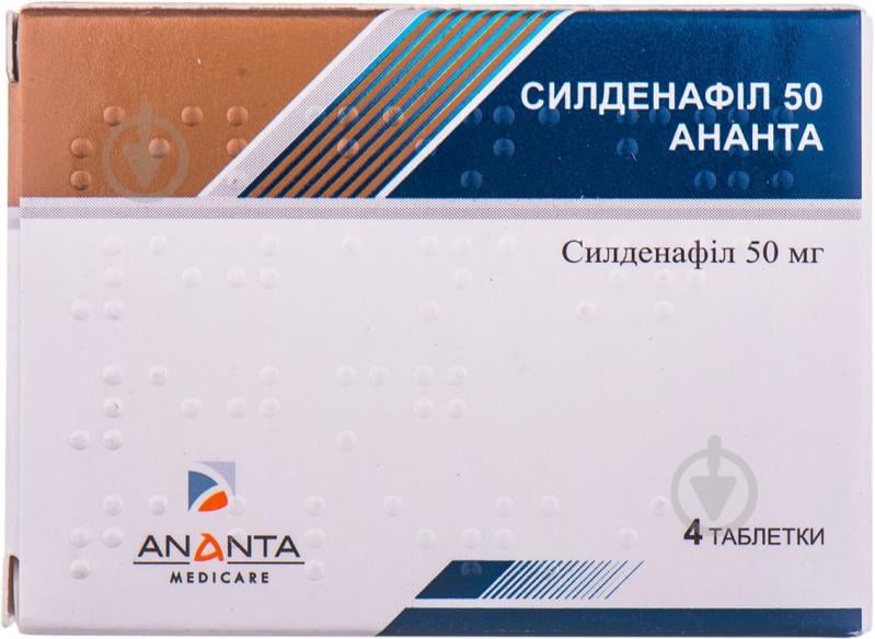 Drugs.› drug › силденафилСилденафил 100 мг инструкция по применению, показания.